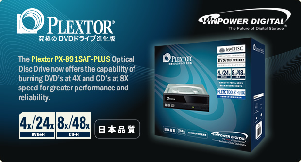 Plextor 4x 8x