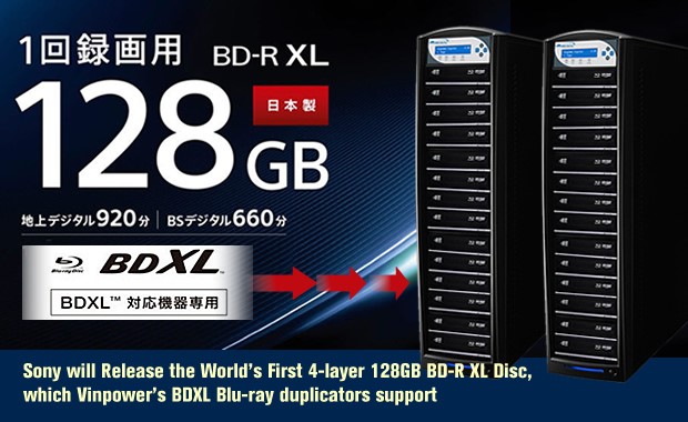 128GB BDXL disc