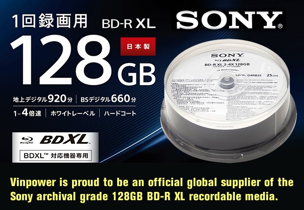 Sony 128GB